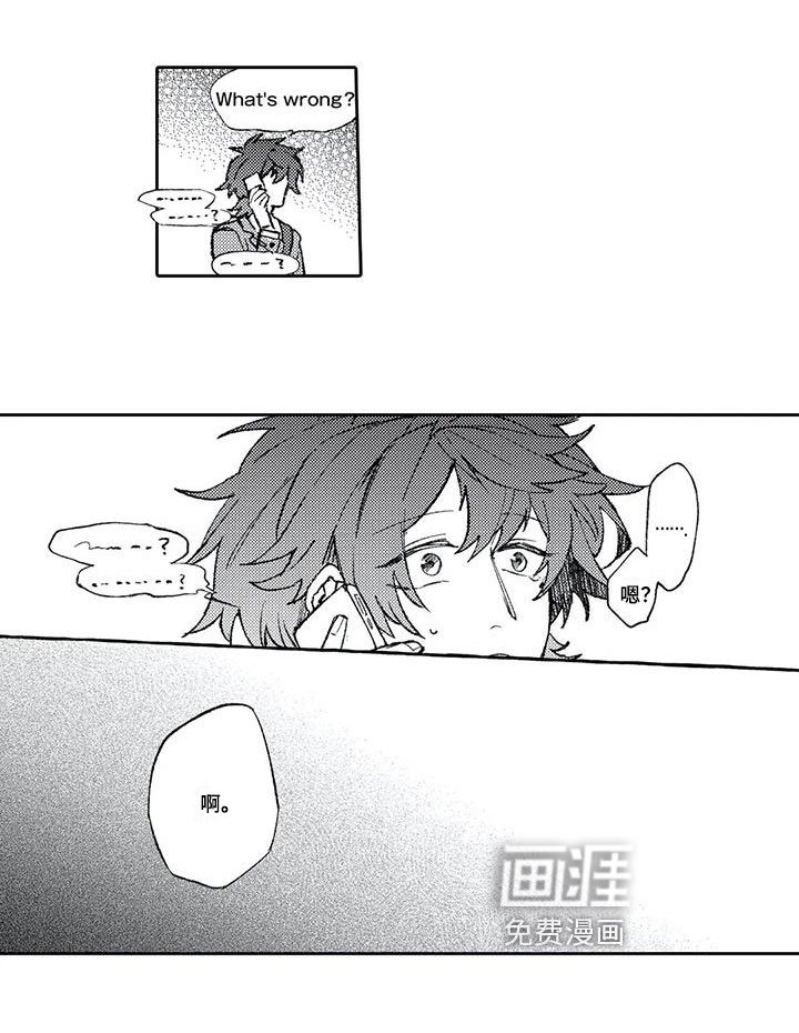 第12章：等待