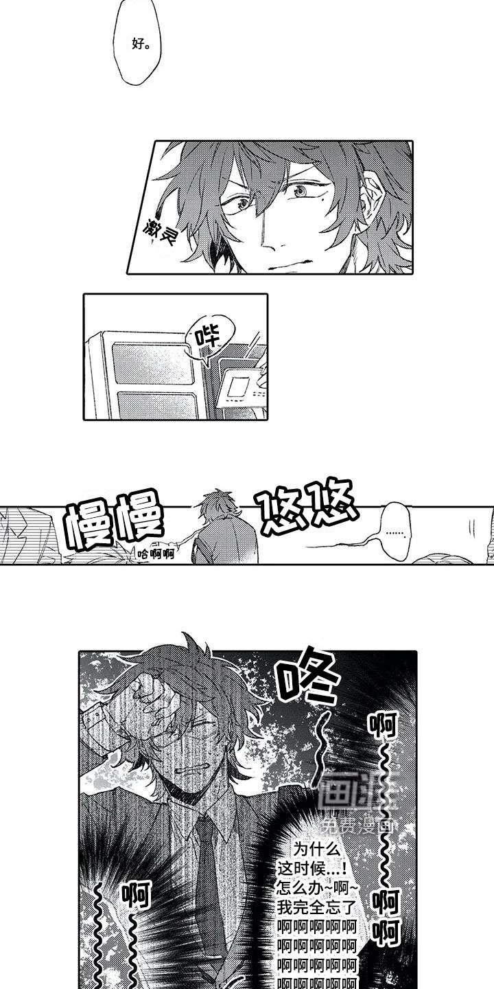 第13章：原因