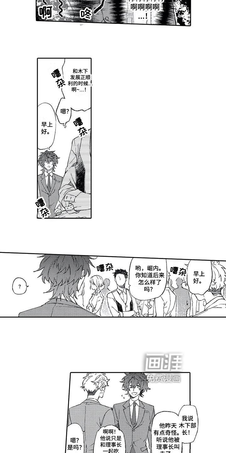 第13章：原因