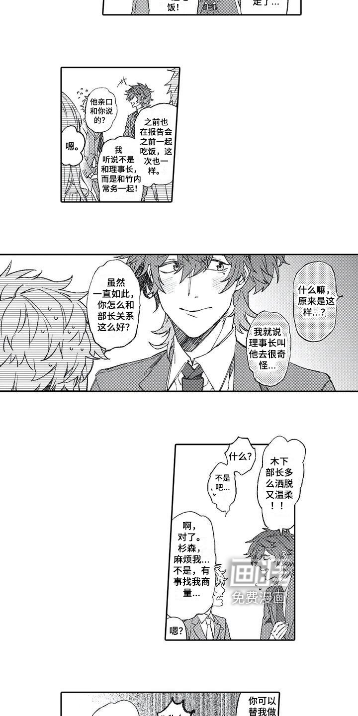 第13章：原因