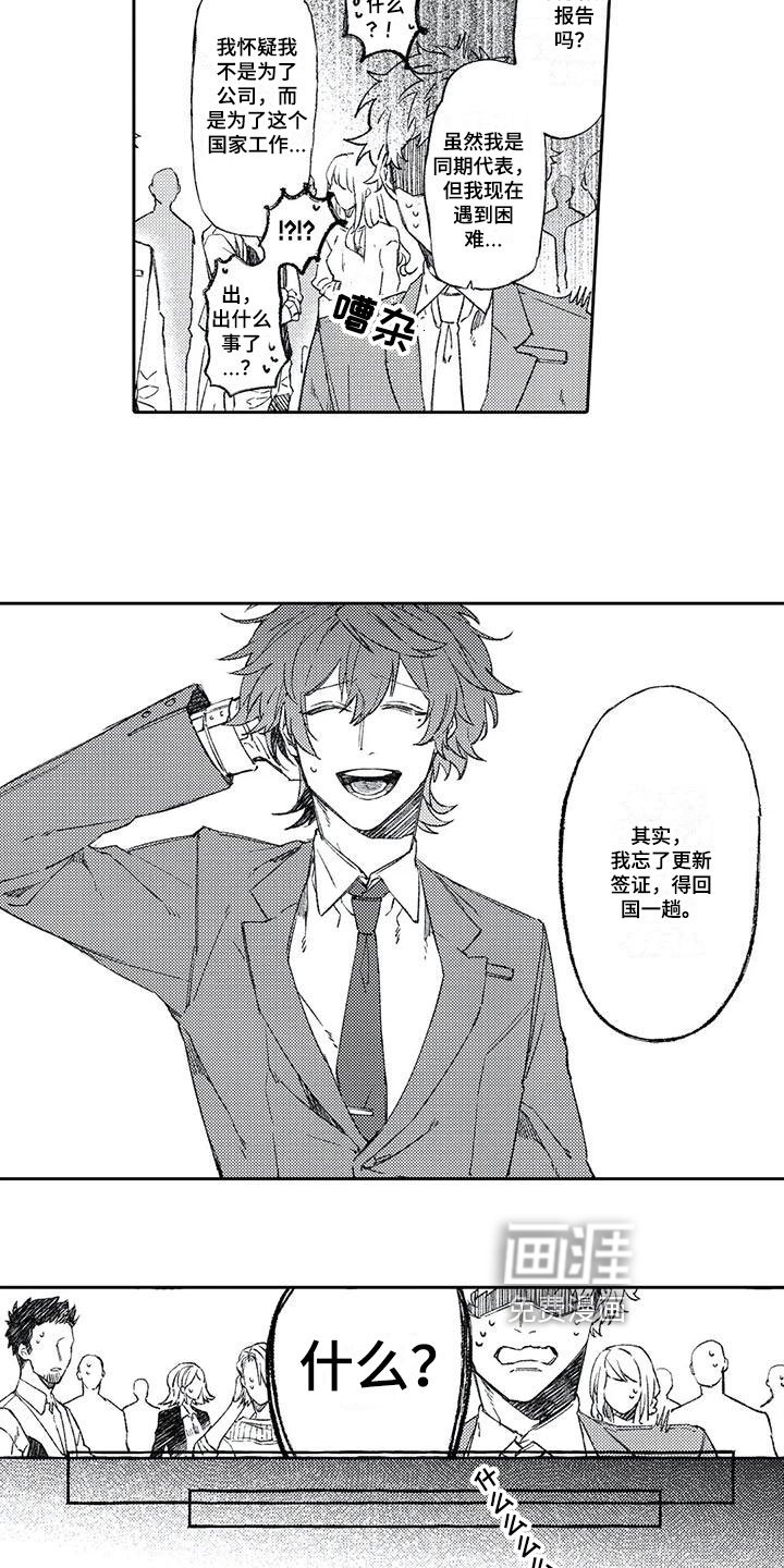 第13章：原因