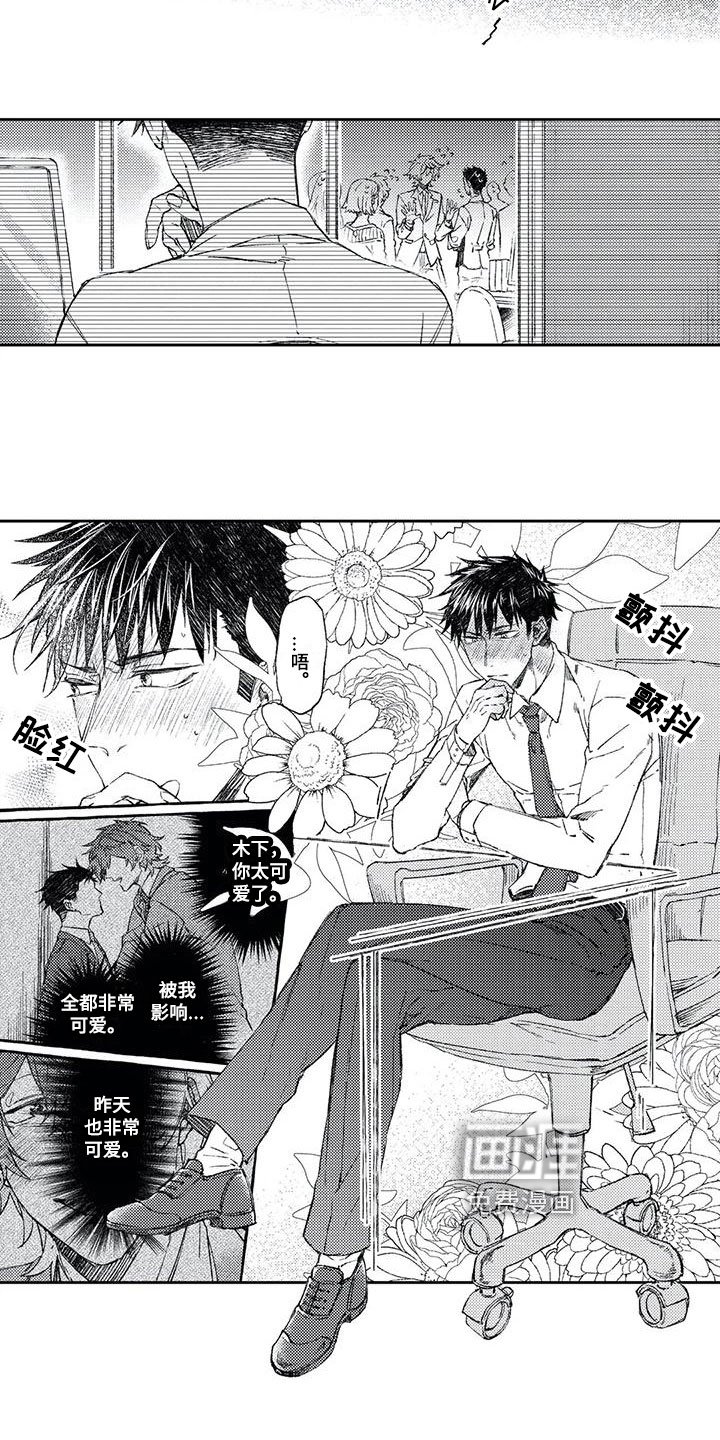 第13章：原因