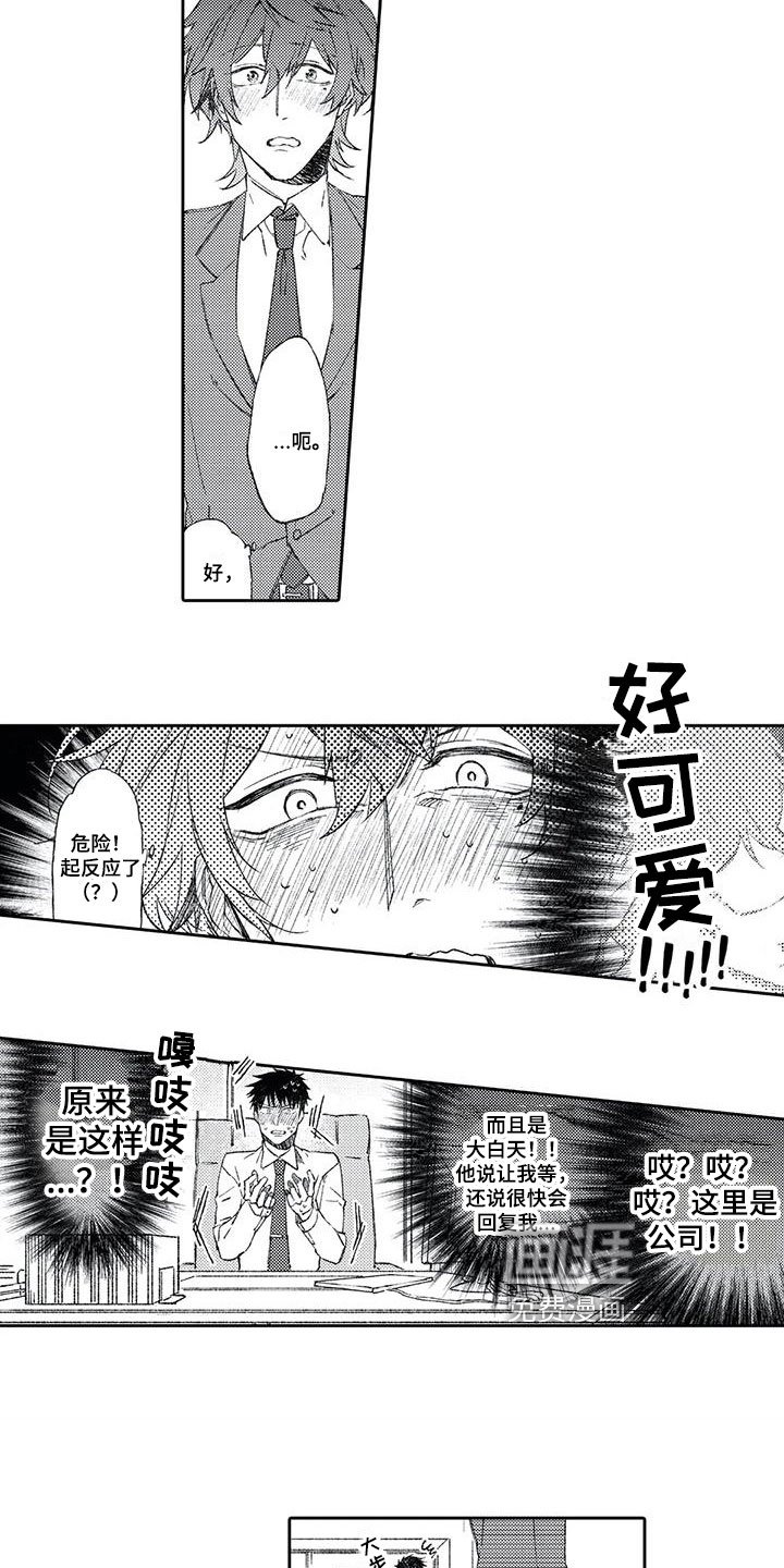第13章：原因