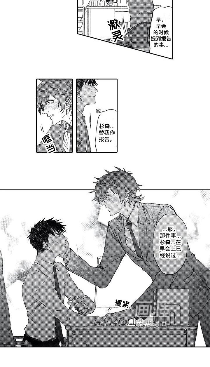 第13章：原因
