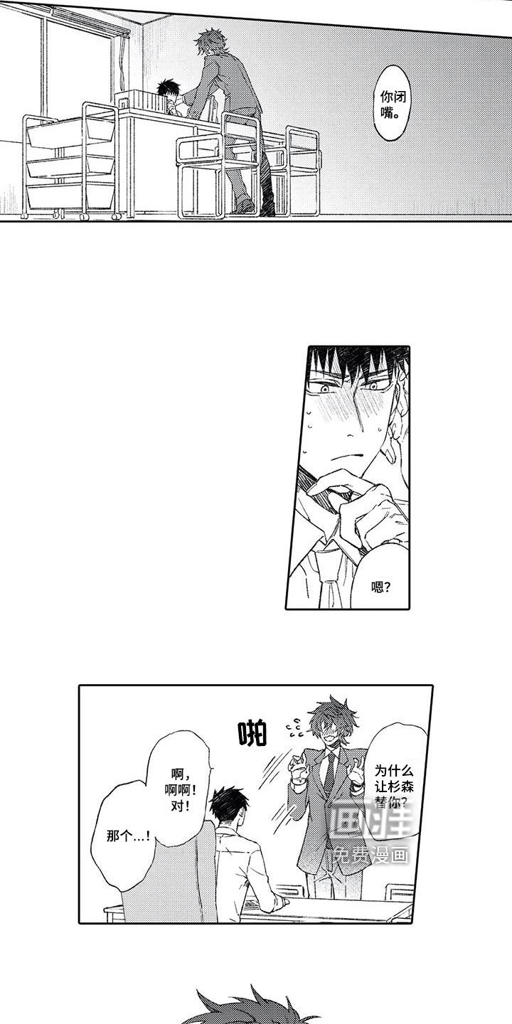 第14章：难过