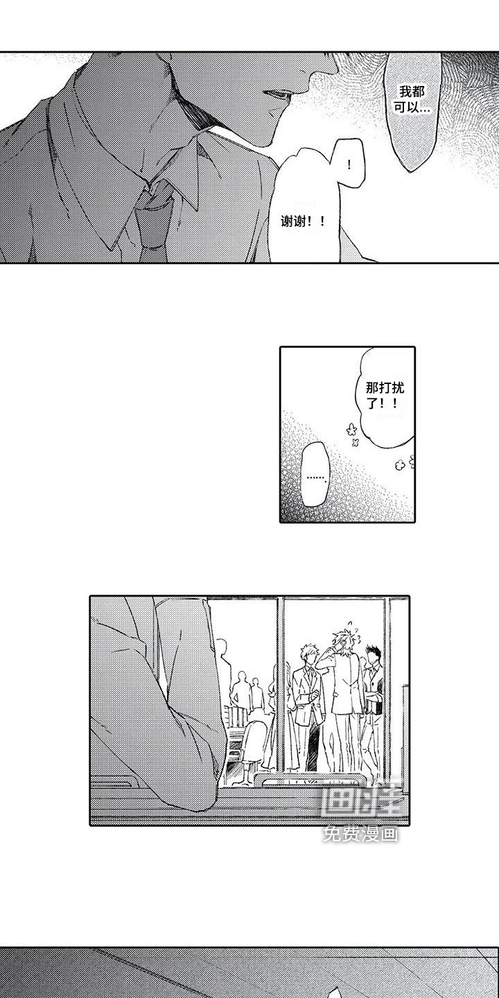 第14章：难过
