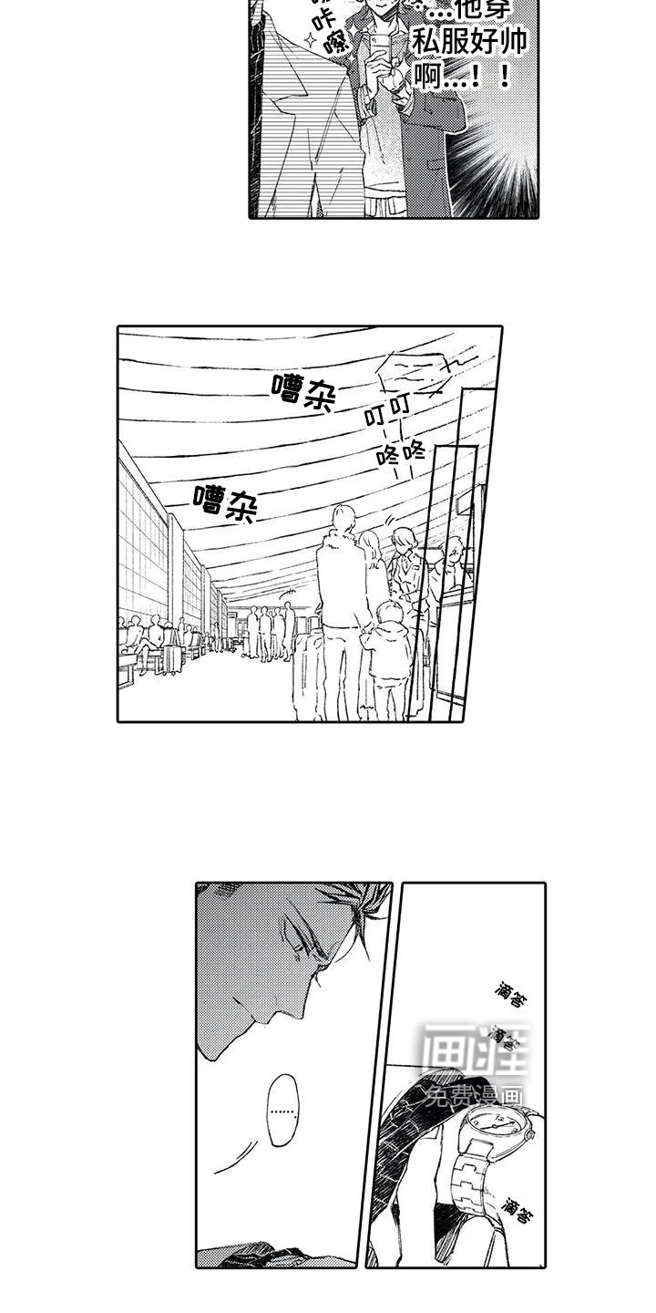 第15章：误会