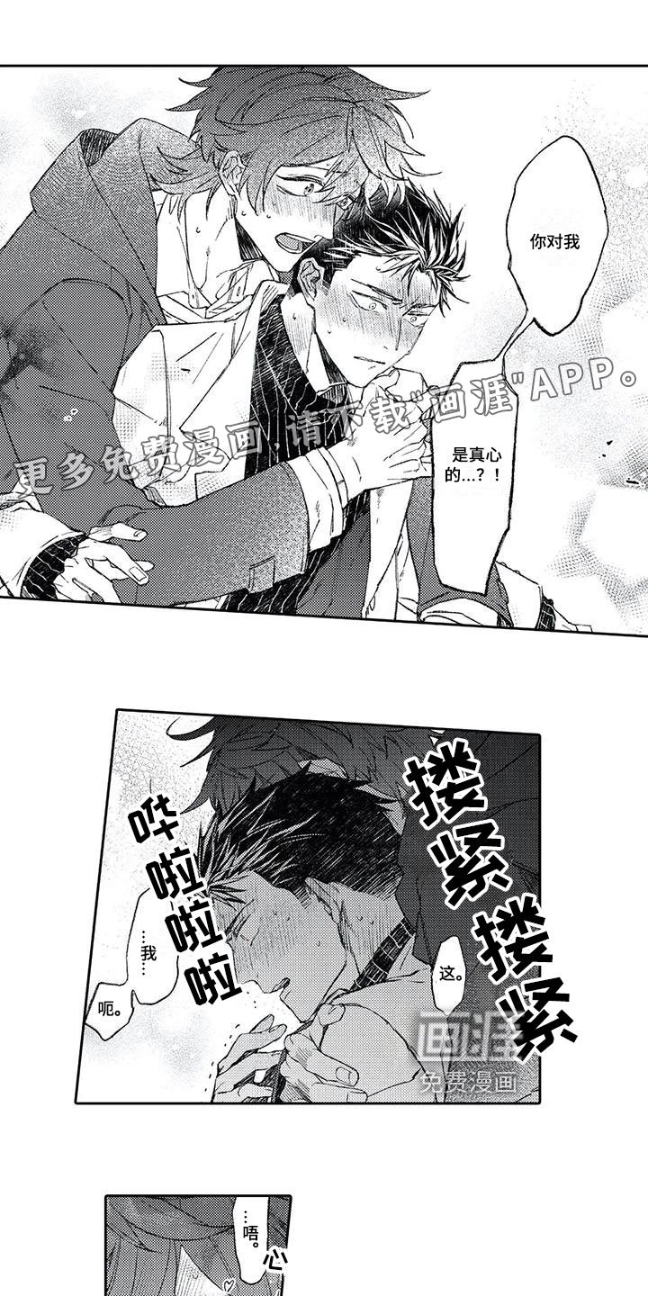 第16章：送别