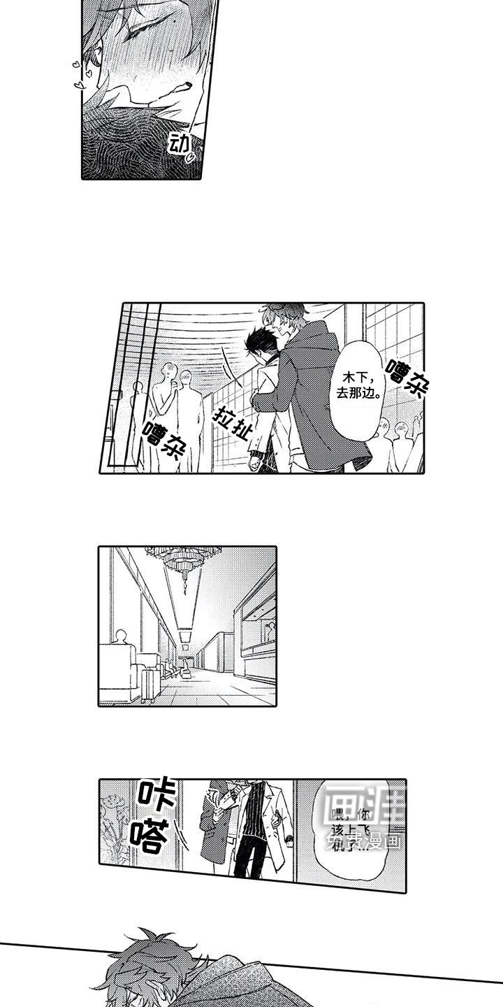 第16章：送别