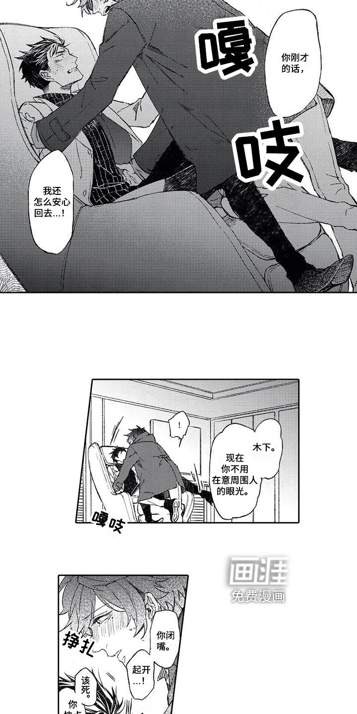 第16章：送别