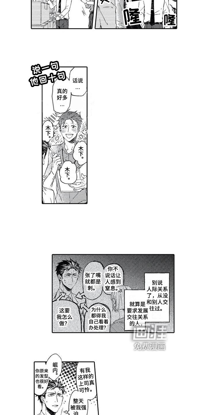 第16章：送别