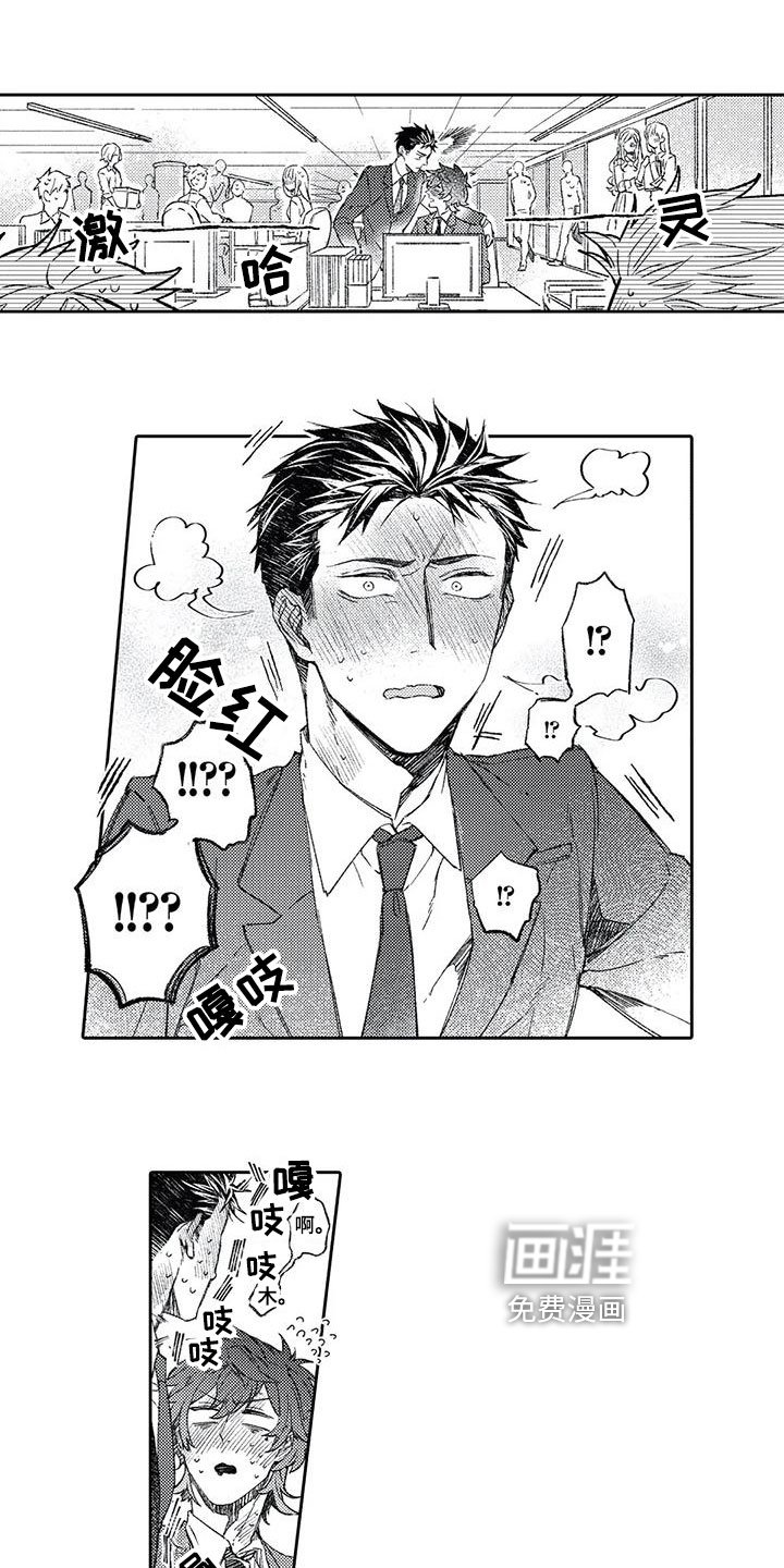 第17章：迷恋【完结】
