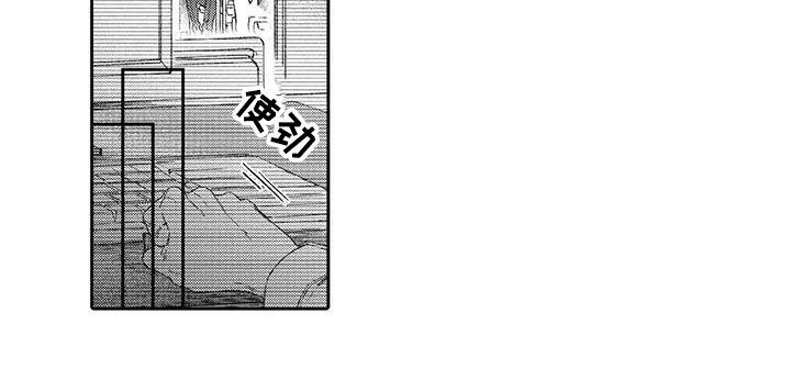 第4章：在意