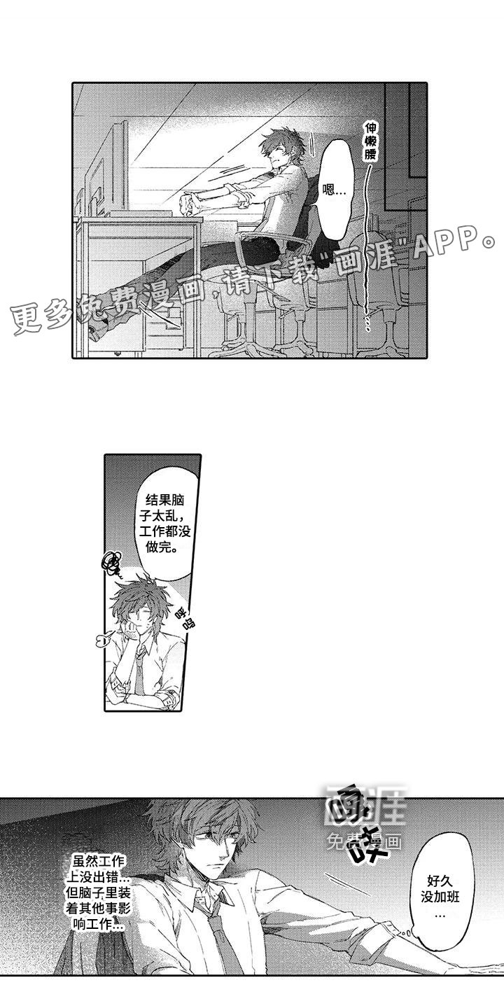 第5章：陪伴