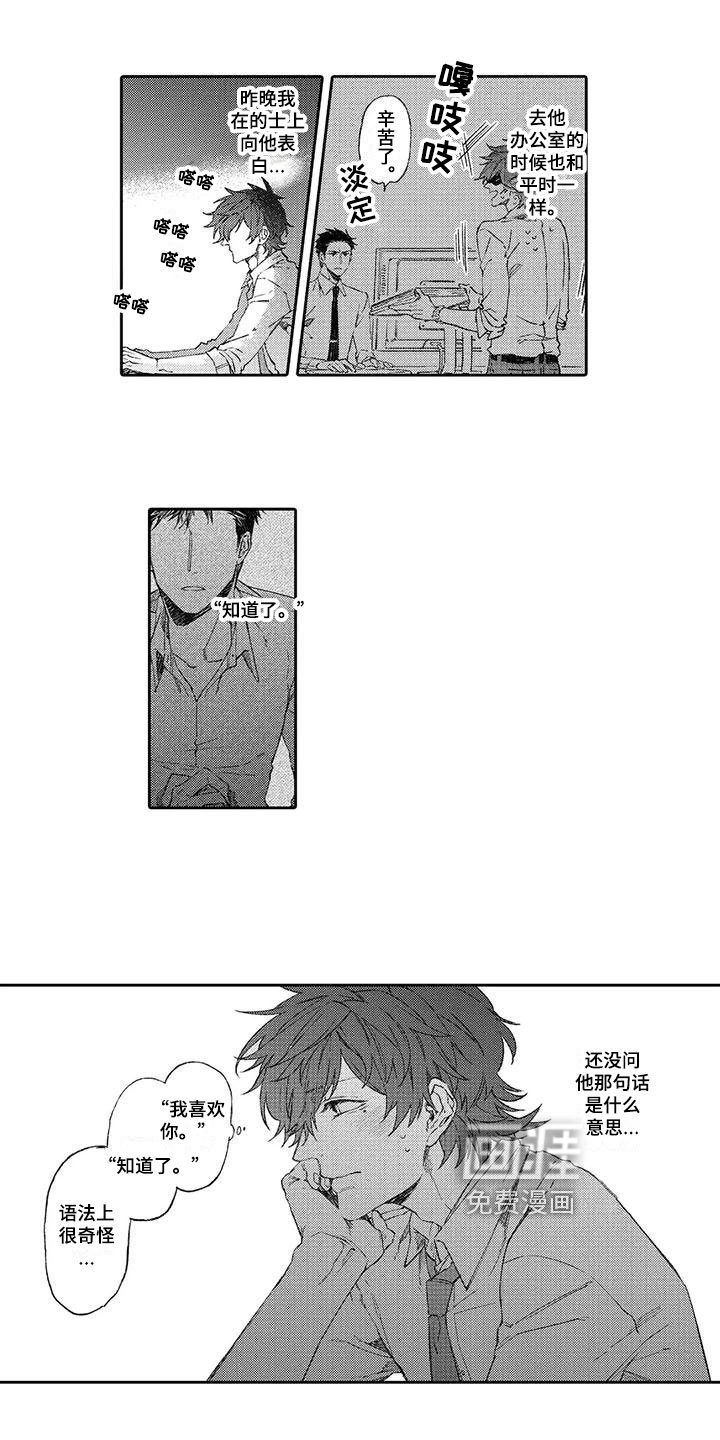 第5章：陪伴