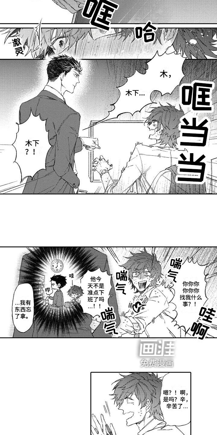 第5章：陪伴