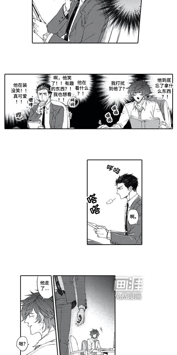 第5章：陪伴