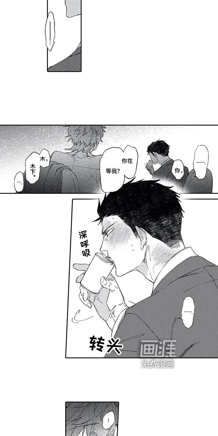 第6章：加班