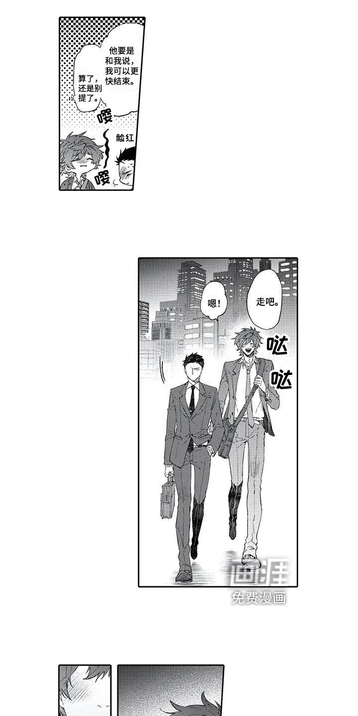 第6章：加班