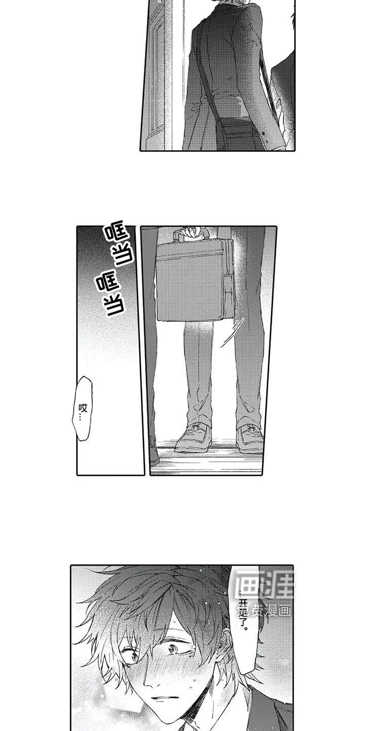 第6章：加班