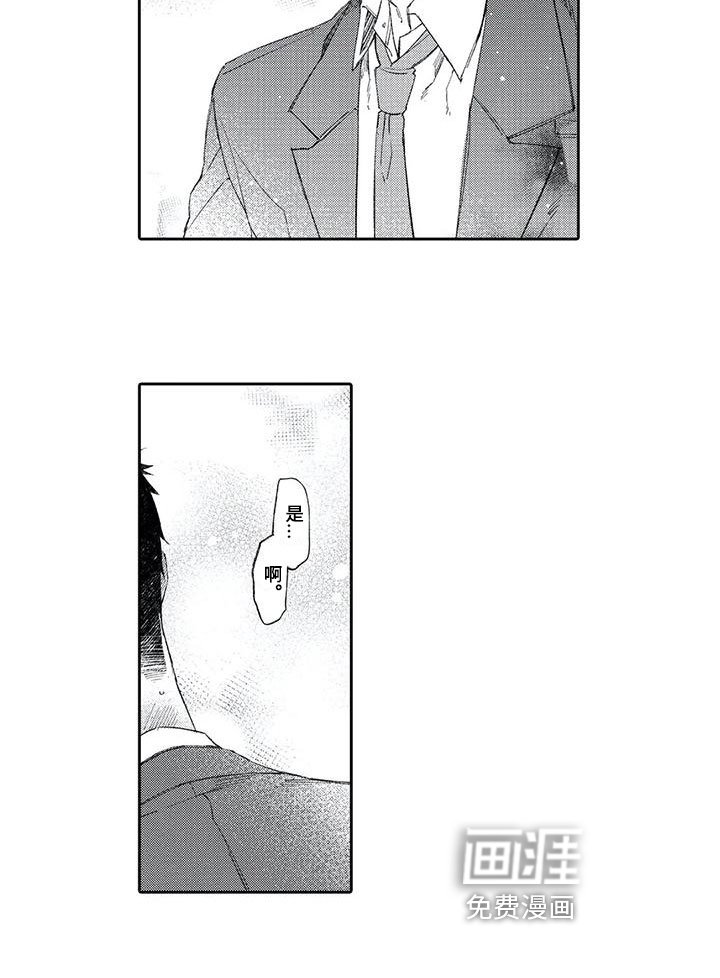 第6章：加班
