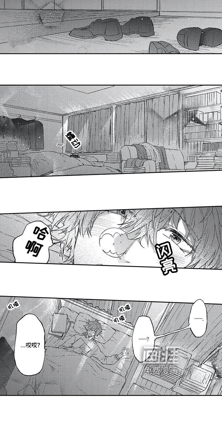 第7章：邀请