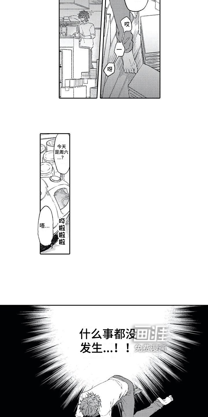 第7章：邀请