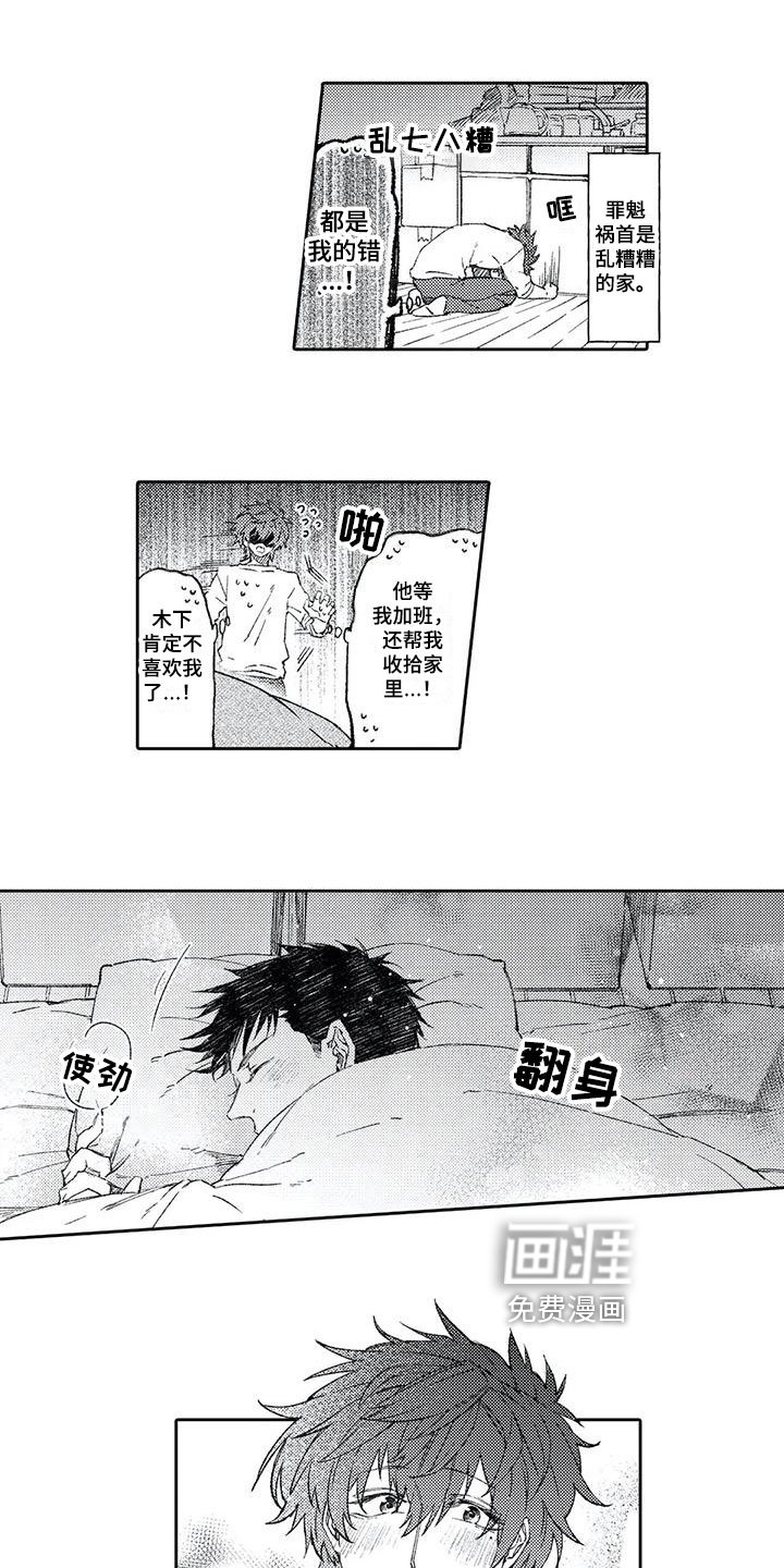 第7章：邀请