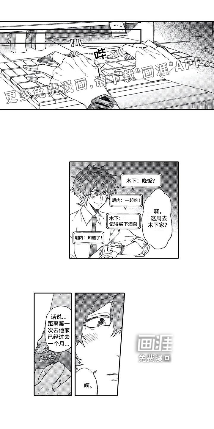 第8章：疑问