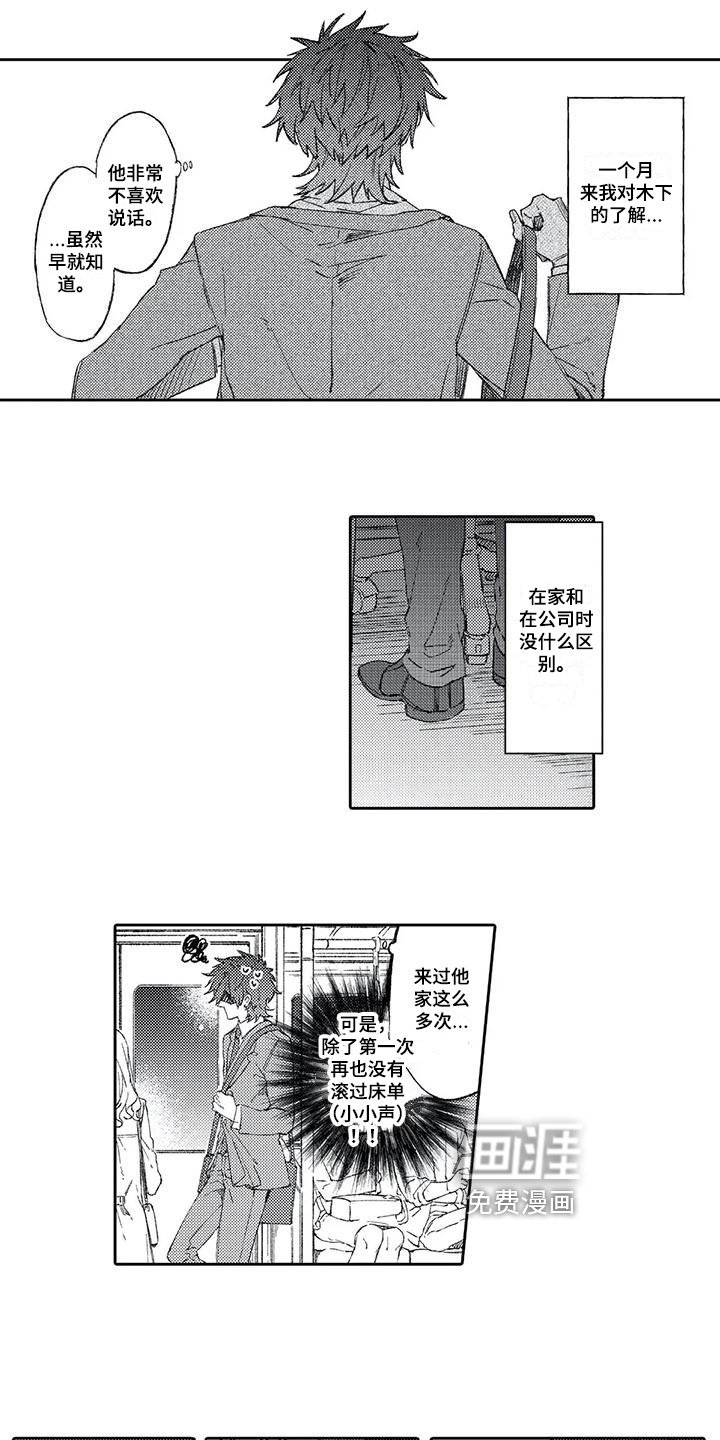 第8章：疑问