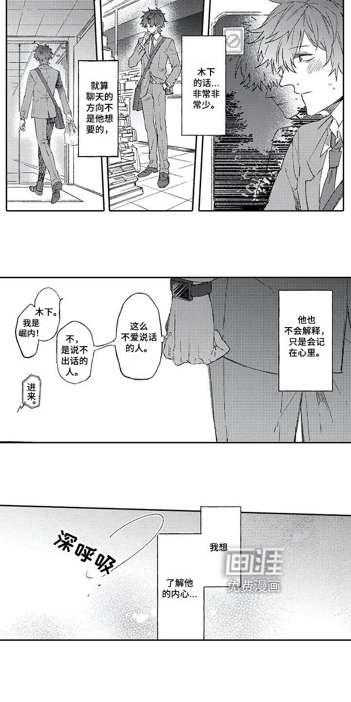 第8章：疑问