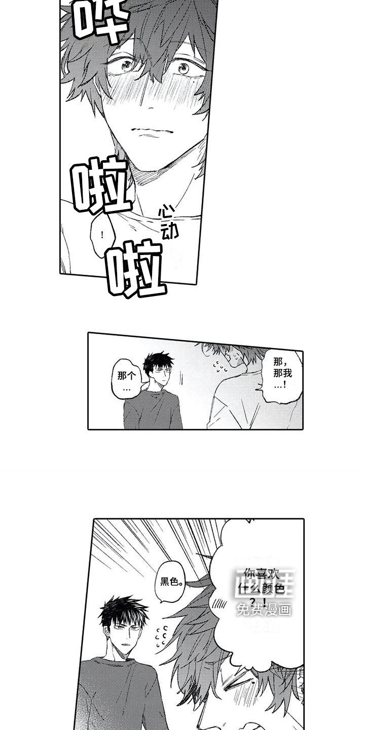 第8章：疑问