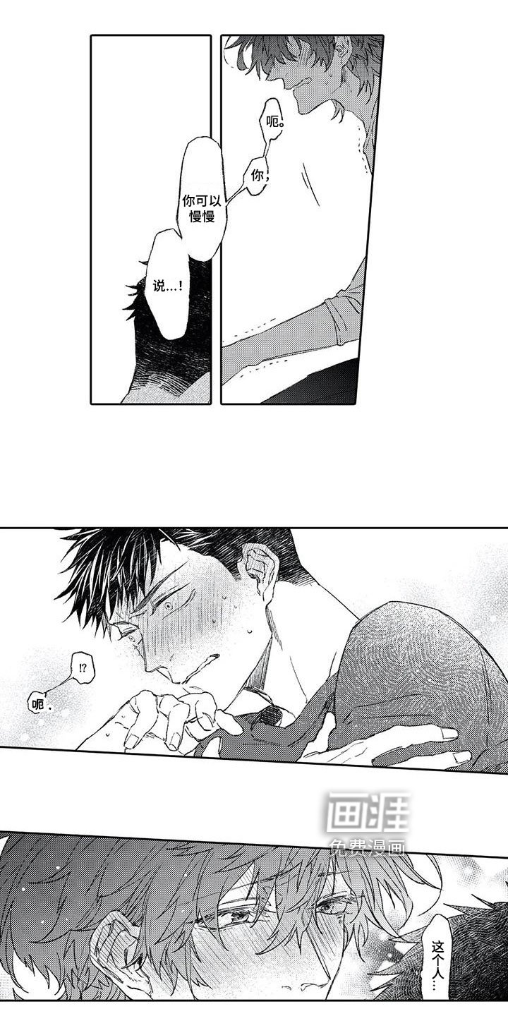 第9章：想法
