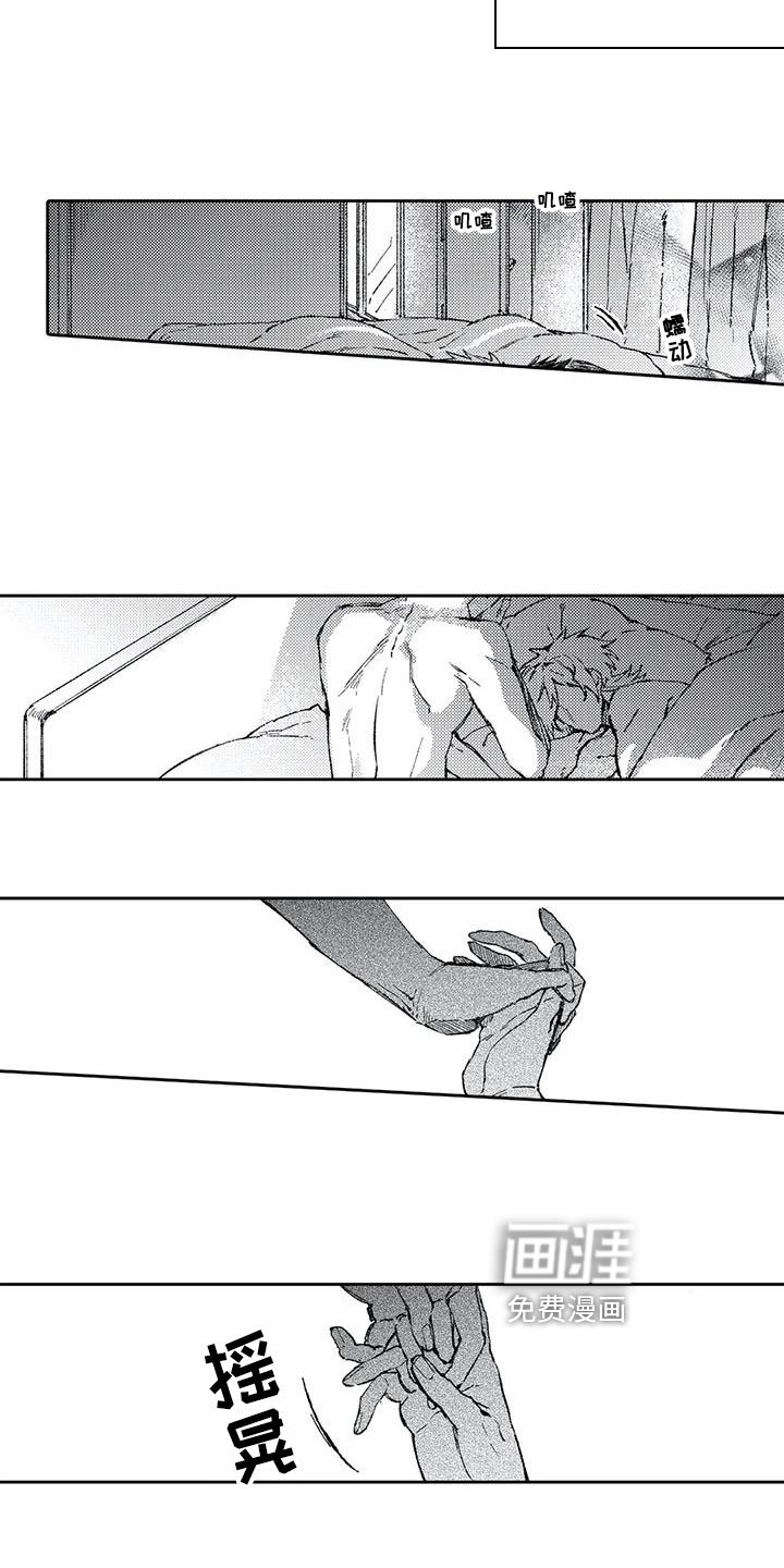 第9章：想法