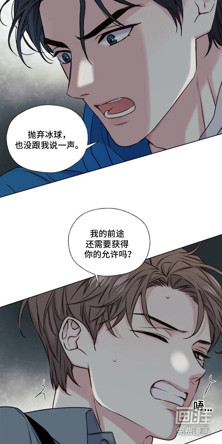 第10章：吞吞吐吐