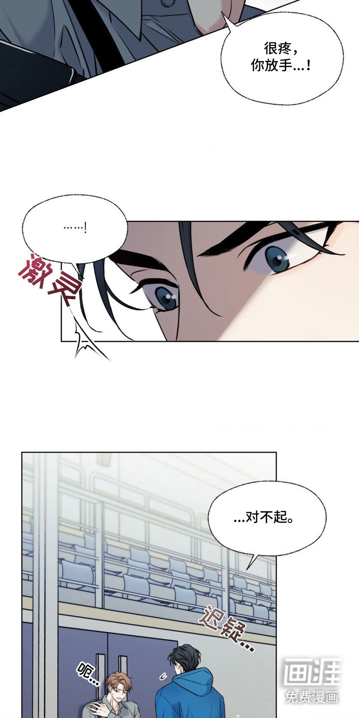 第10章：吞吞吐吐
