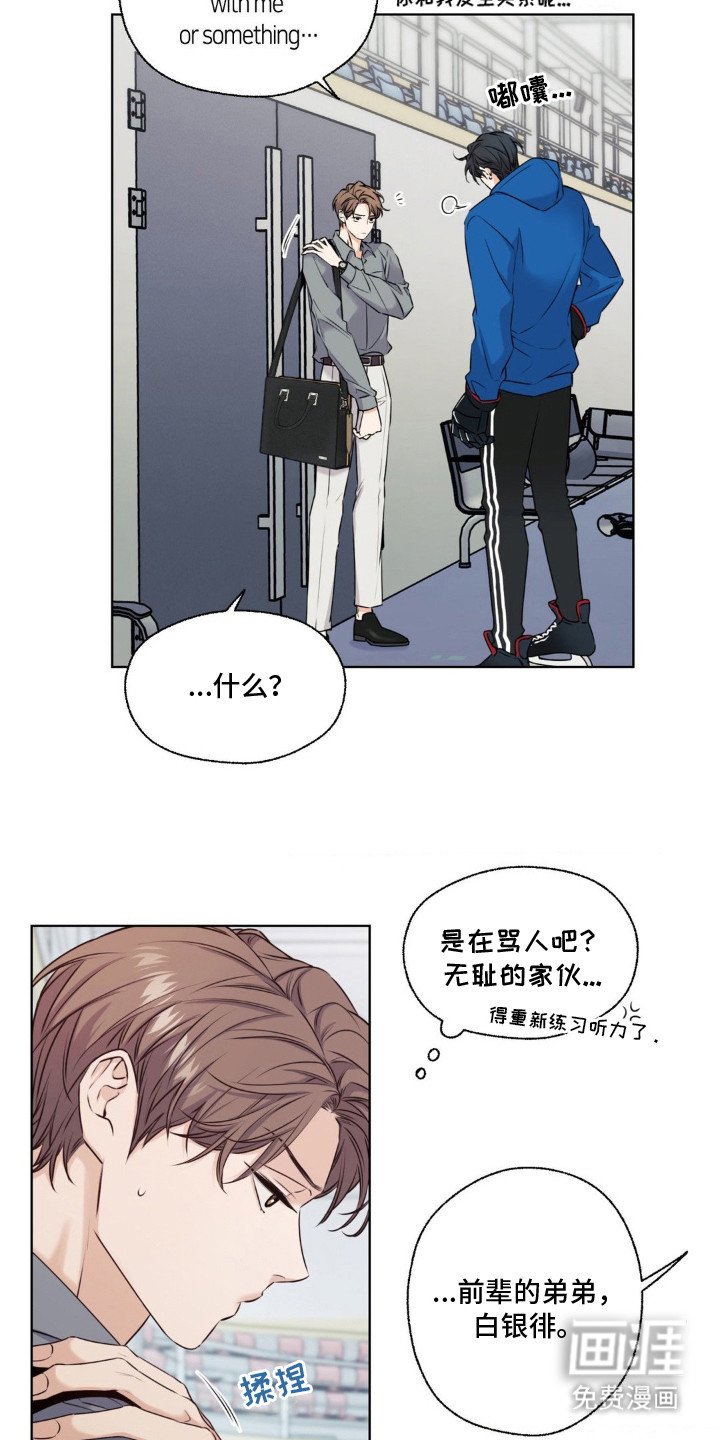 第10章：吞吞吐吐