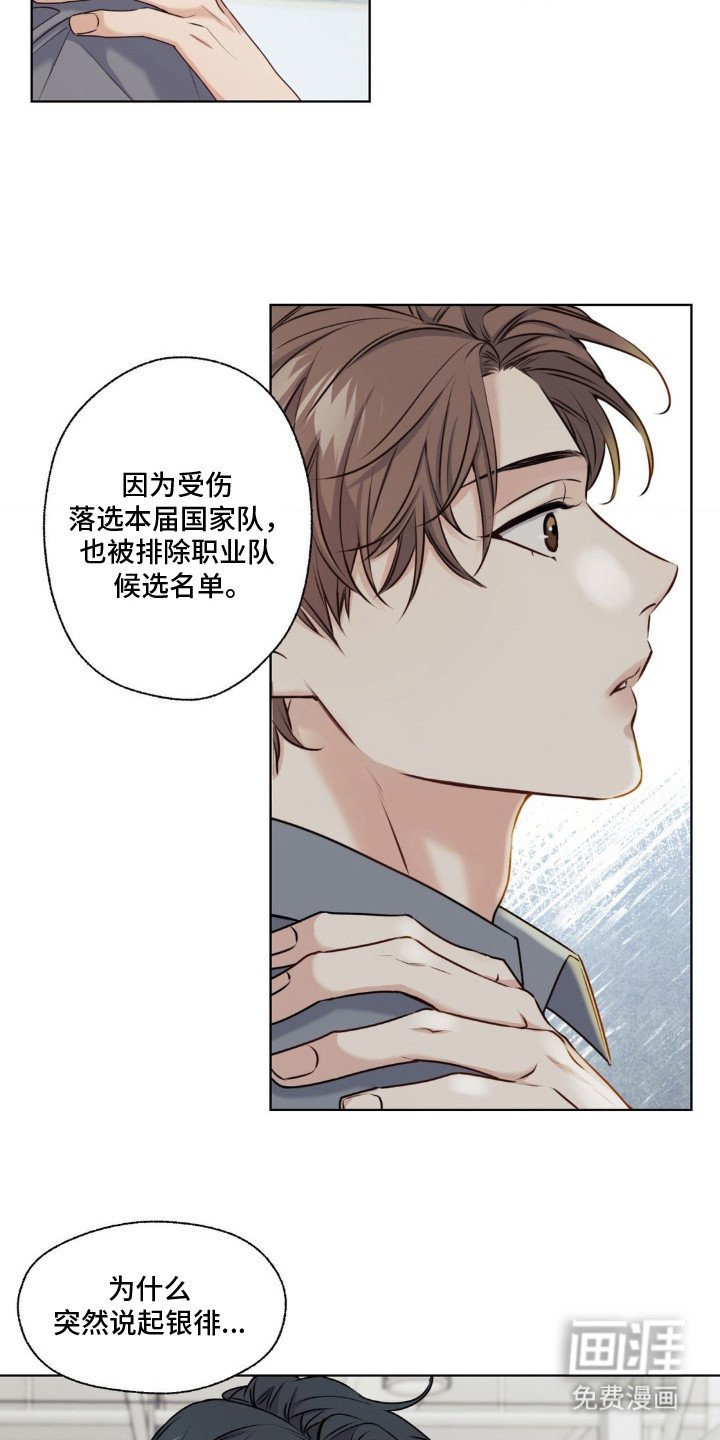 第10章：吞吞吐吐
