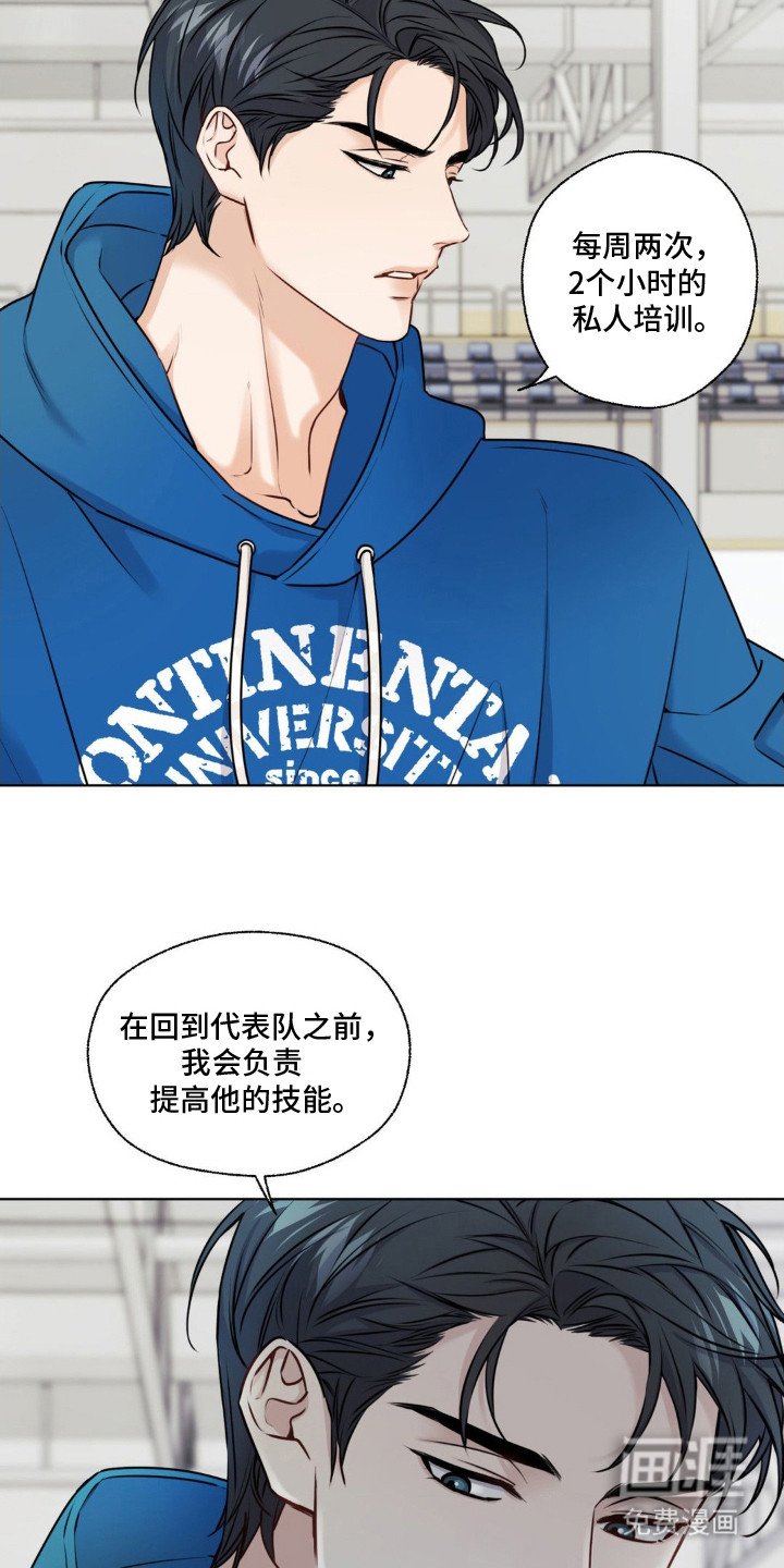 第10章：吞吞吐吐