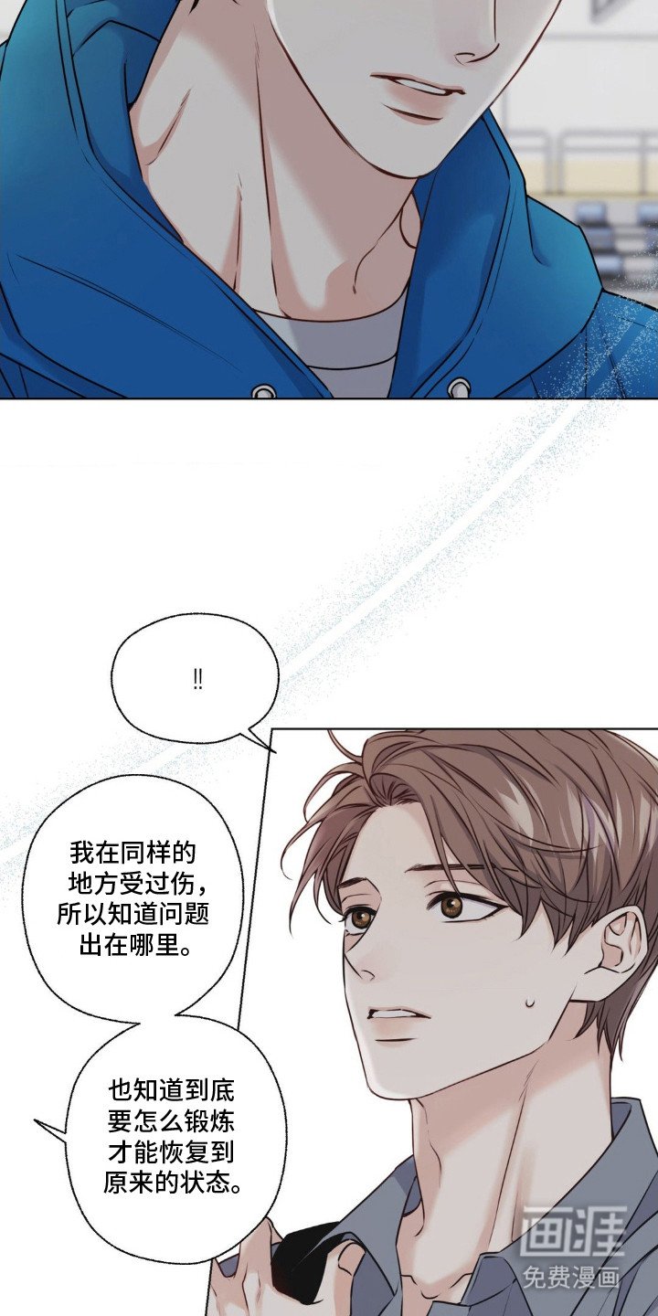 第10章：吞吞吐吐