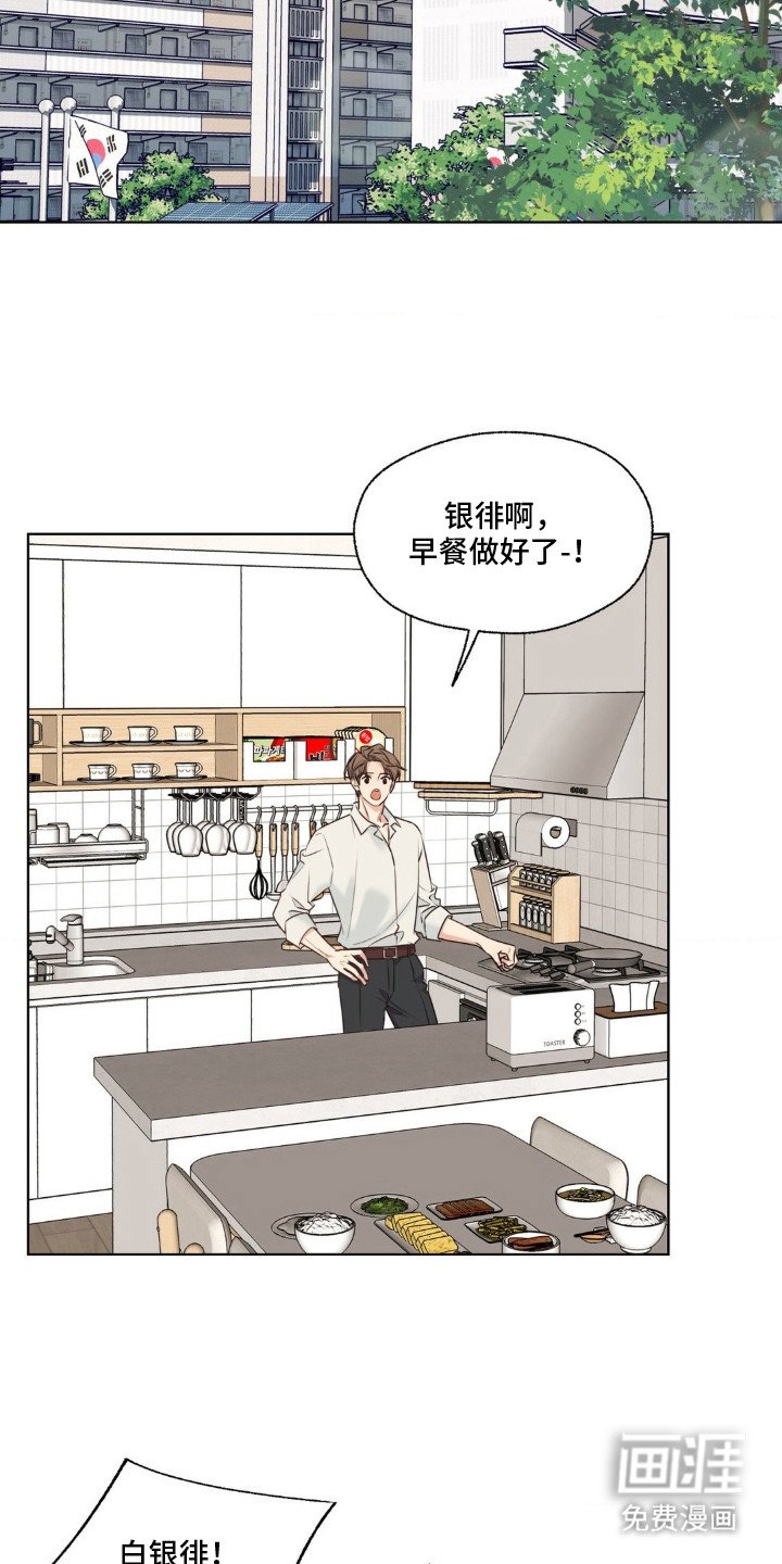 第10章：吞吞吐吐