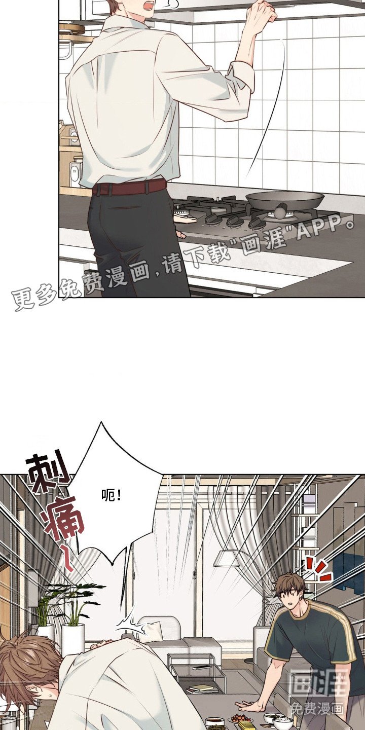 第10章：吞吞吐吐