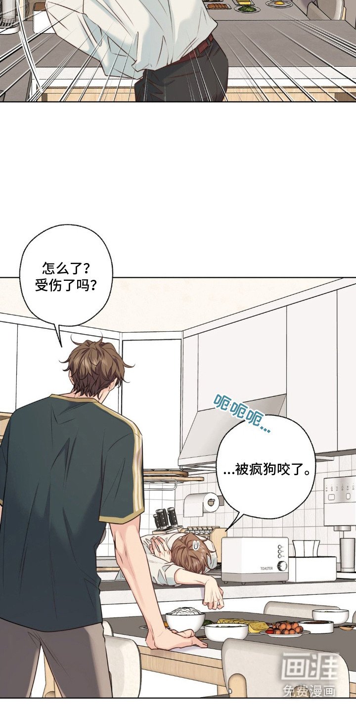 第10章：吞吞吐吐