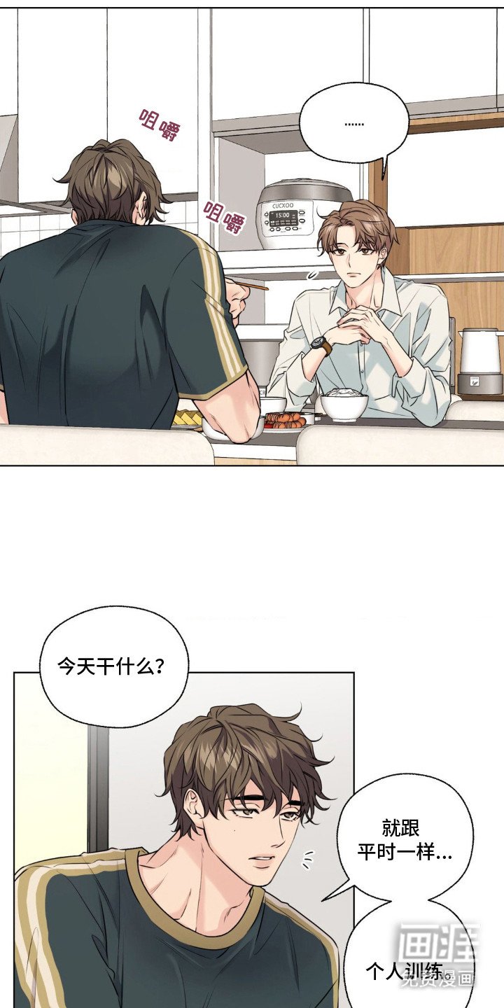 第10章：吞吞吐吐