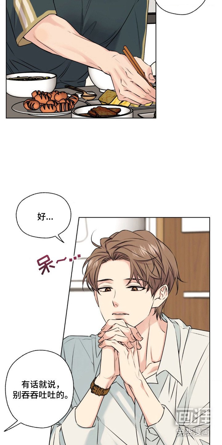 第10章：吞吞吐吐