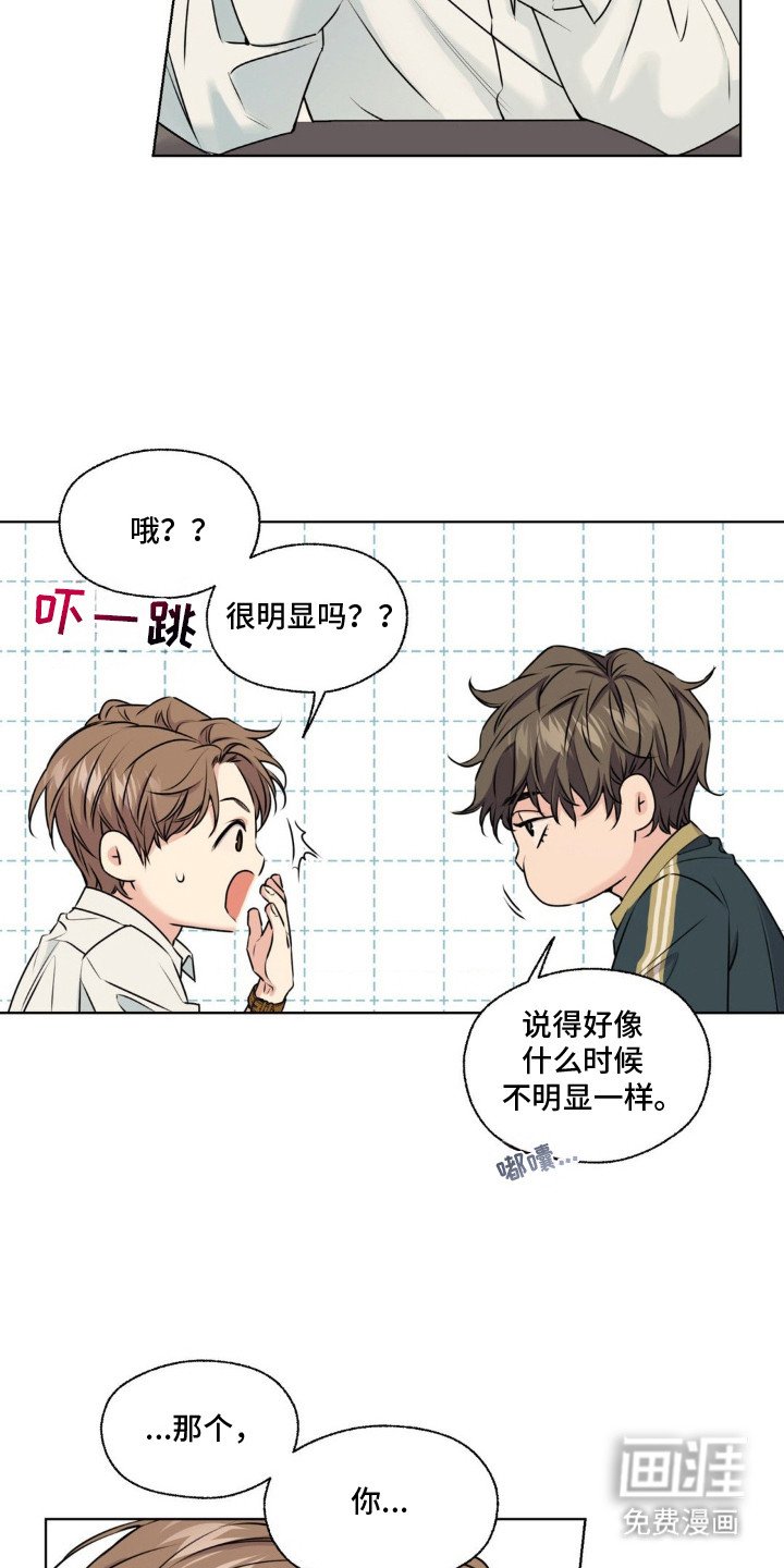 第10章：吞吞吐吐