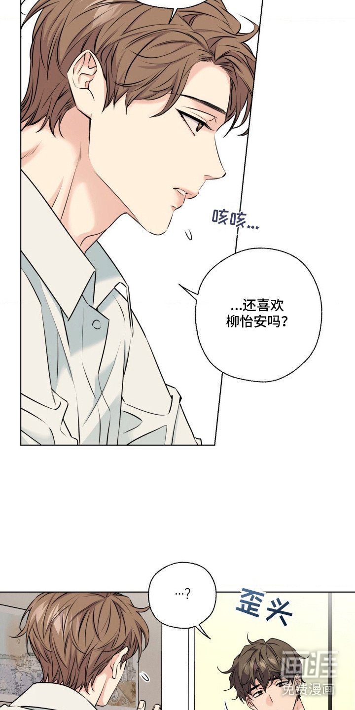 第10章：吞吞吐吐