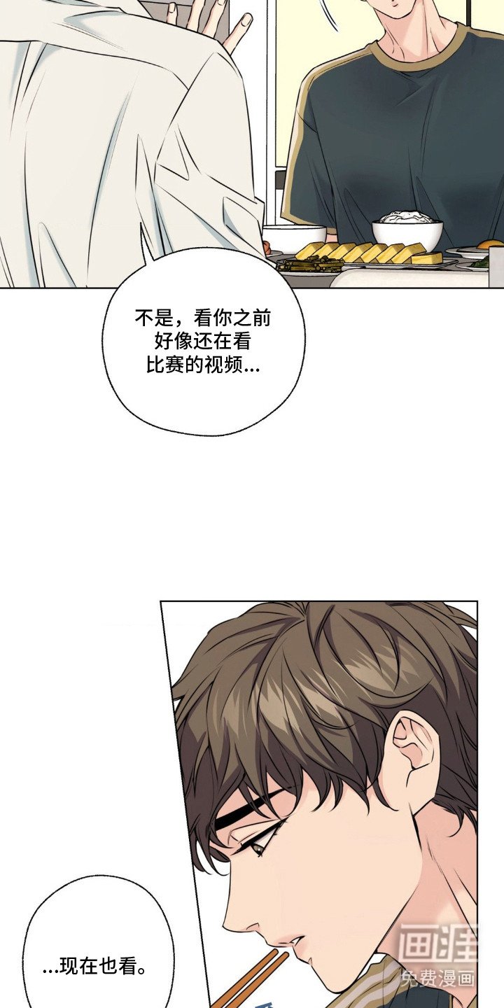 第10章：吞吞吐吐