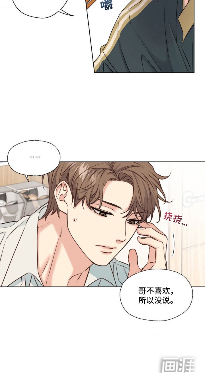 第10章：吞吞吐吐