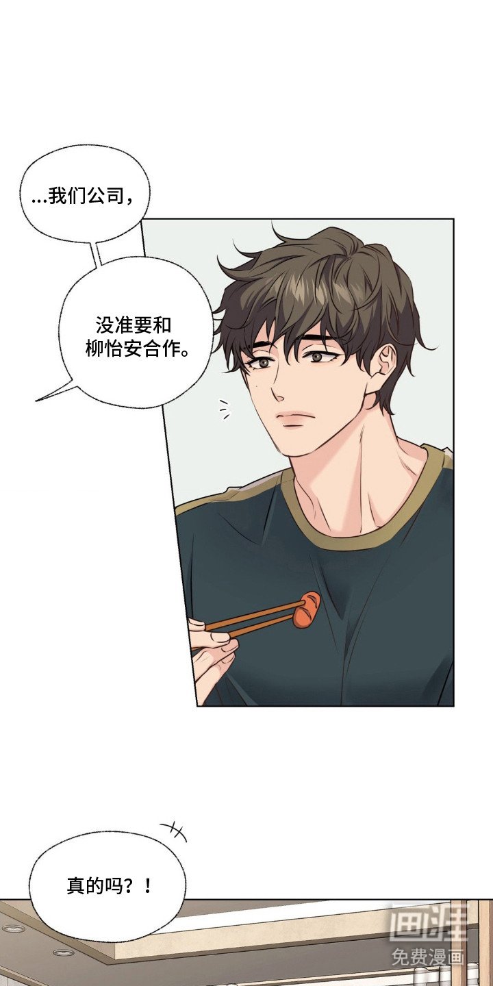 第11章：签约仪式
